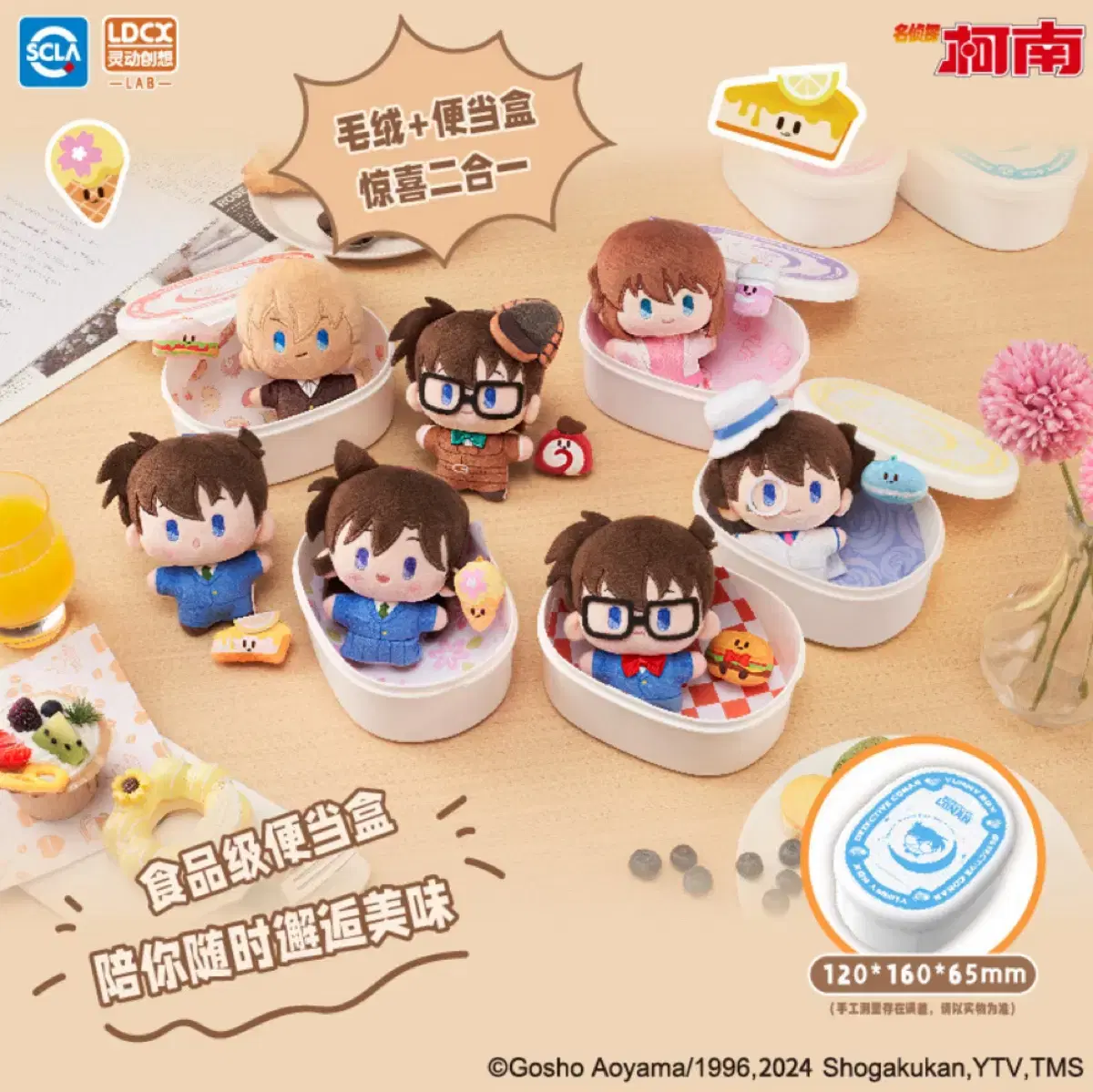 Detective Conan Lunchbox doll Tools