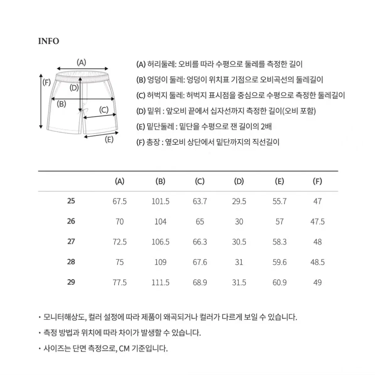 버뮤다 팬츠