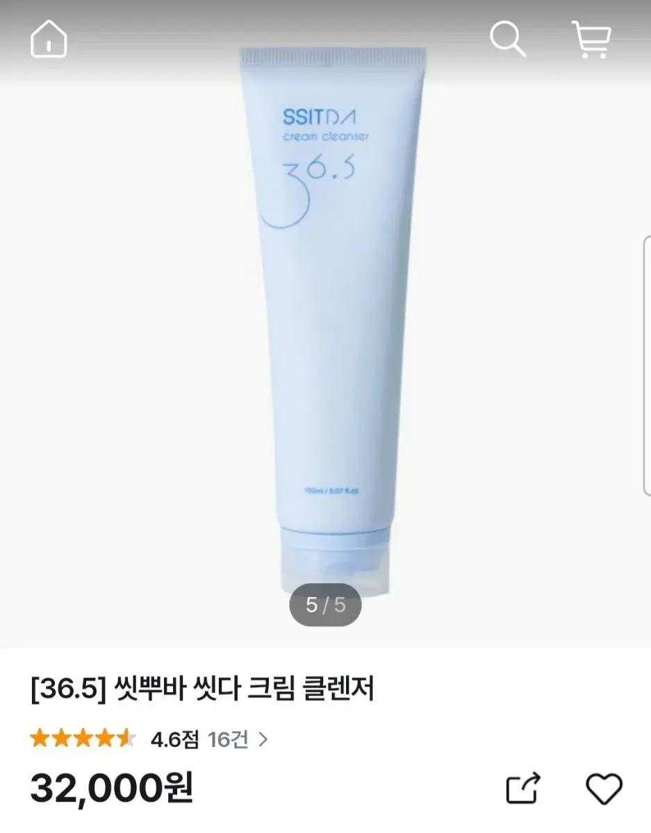 (반택포)36.5씻뿌바 씻다 크림 클렌저 150ml