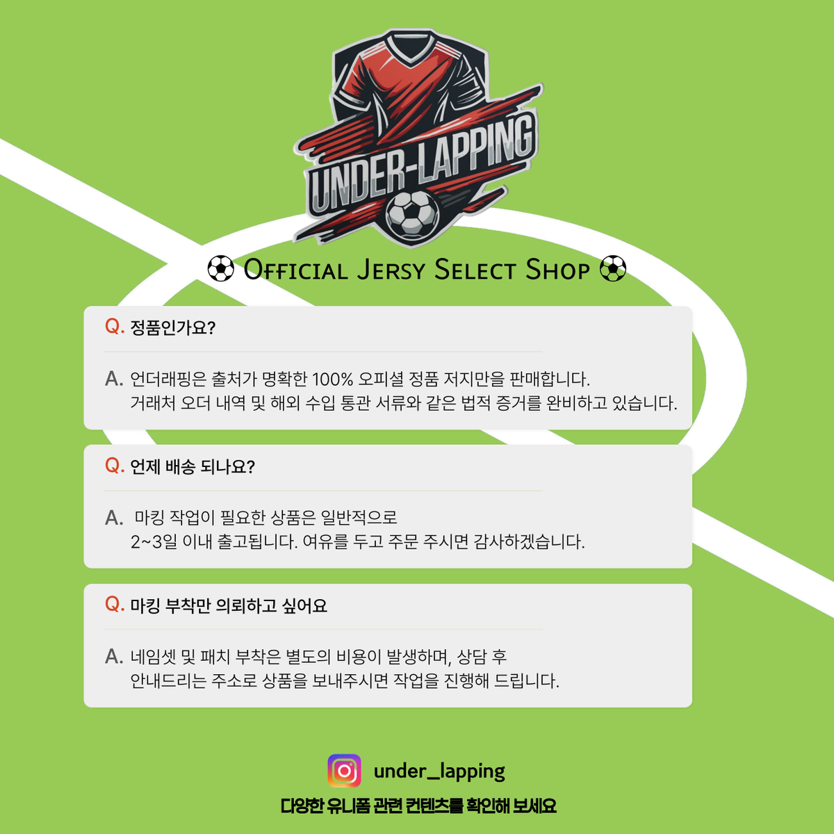 23/24 챔피언스리그 레알 마드리드 vs 도르트문트 결승 MDT