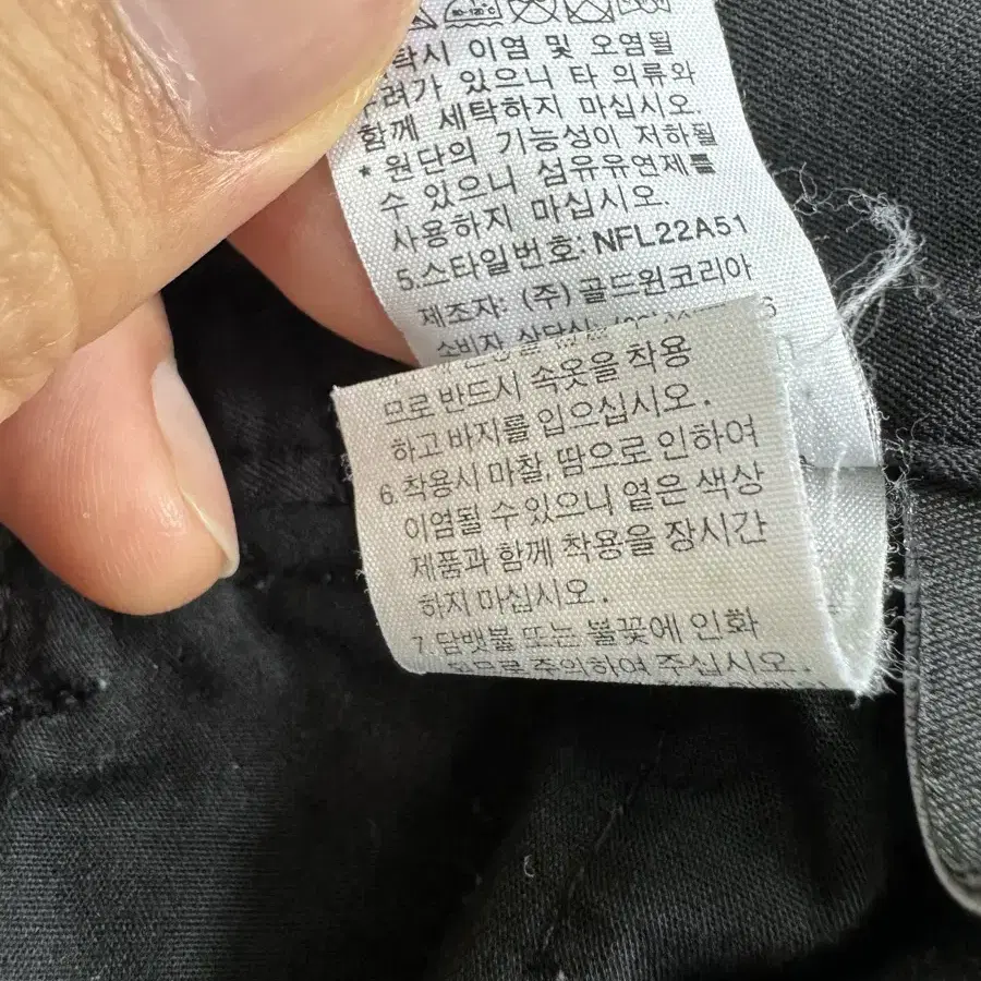 (37-38)노스페이스 춘추 아웃도어팬츠