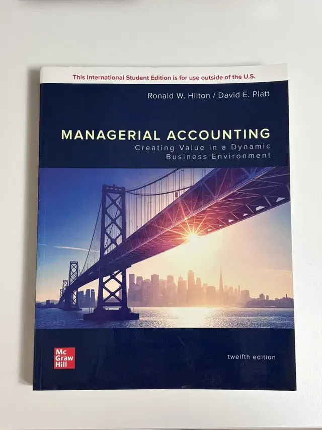 Managerial Accounting 관리회계 (새책)