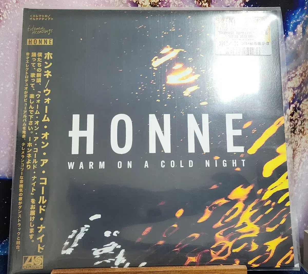 Honne (혼네) - Warm On A Cold Night LP 엘피