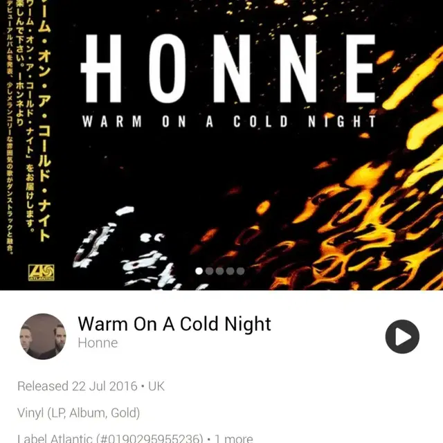 Honne (혼네) - Warm On A Cold Night LP 엘피