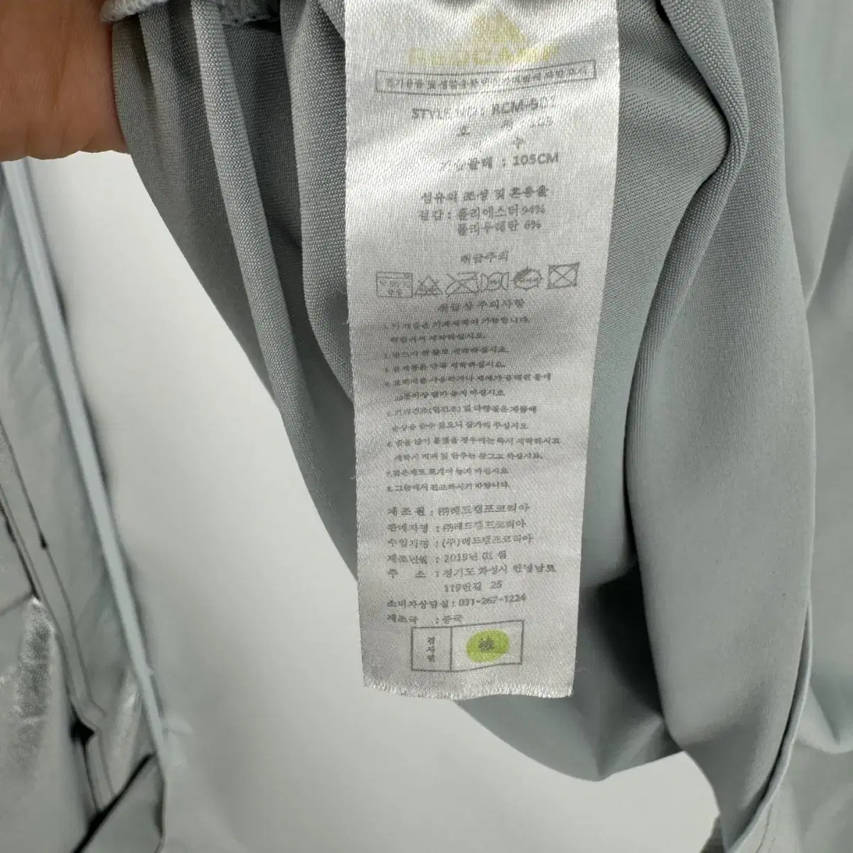 레드캠프 기능성 긴팔 티셔츠 (105 size / GRAY)