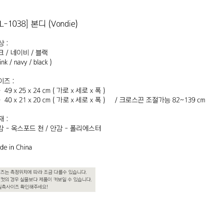 [새상품] 보스턴백 여행가방 스포츠가방 본디 스몰 네이비