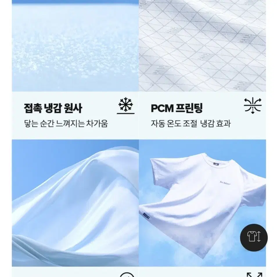 (새제품, 30%할인) 뉴발란스 Frozen 오버핏  그래픽 티셔츠