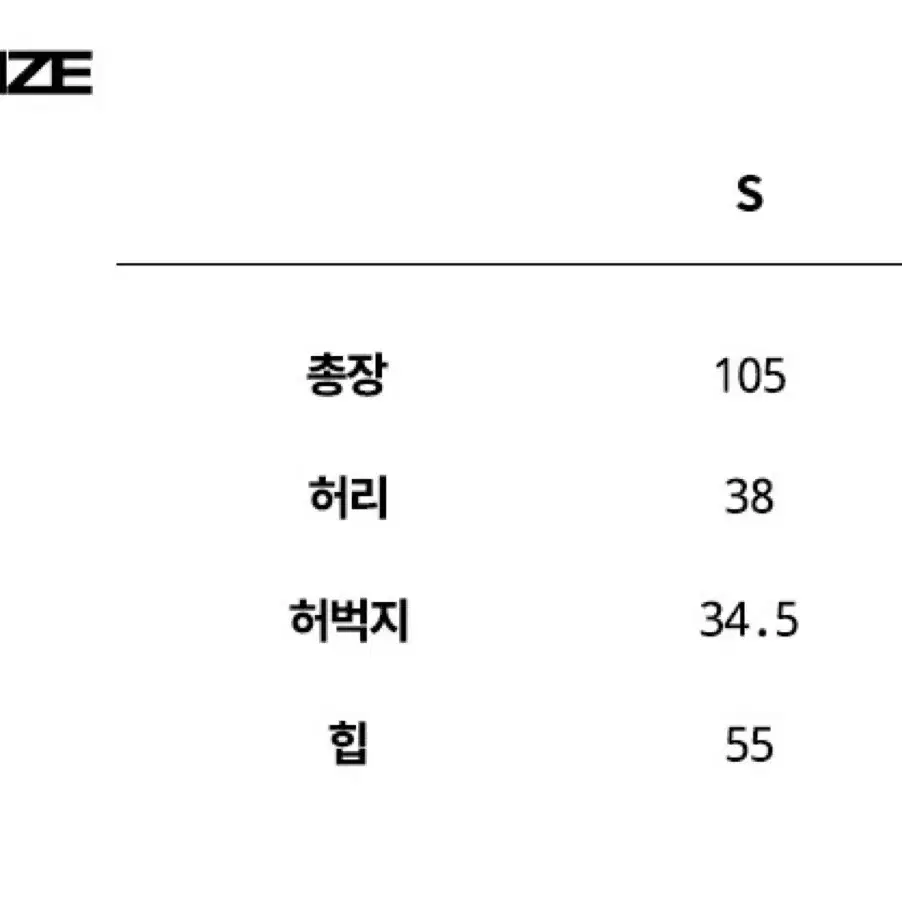 트래블 워크샵 카모 카고 팬츠 S