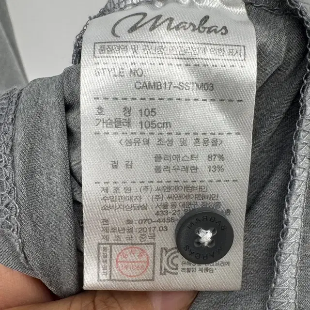 MARBAS 마르바스 반팔 카라 티셔츠 (105 size / GRAY)