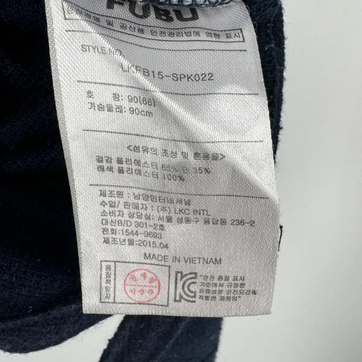 FUBU 푸부 반팔 카라 티셔츠 (90 size / NAVY)