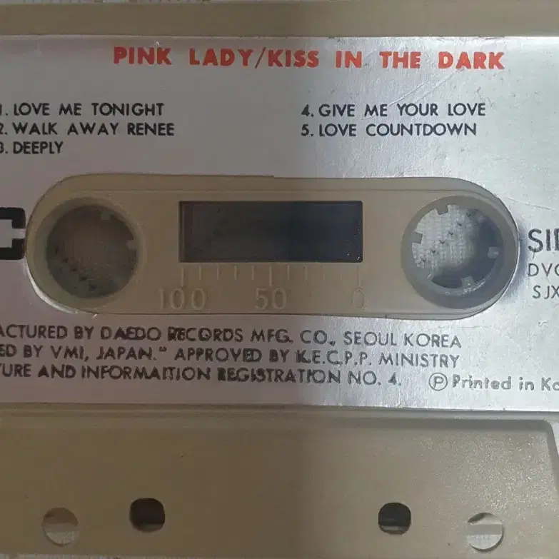 PINK LADY(핑크레이디) - KISS IN THE DARK 카세트테