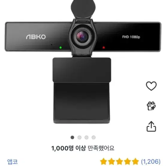 앱코 마이크내장 FHD 웹캠 APC890W