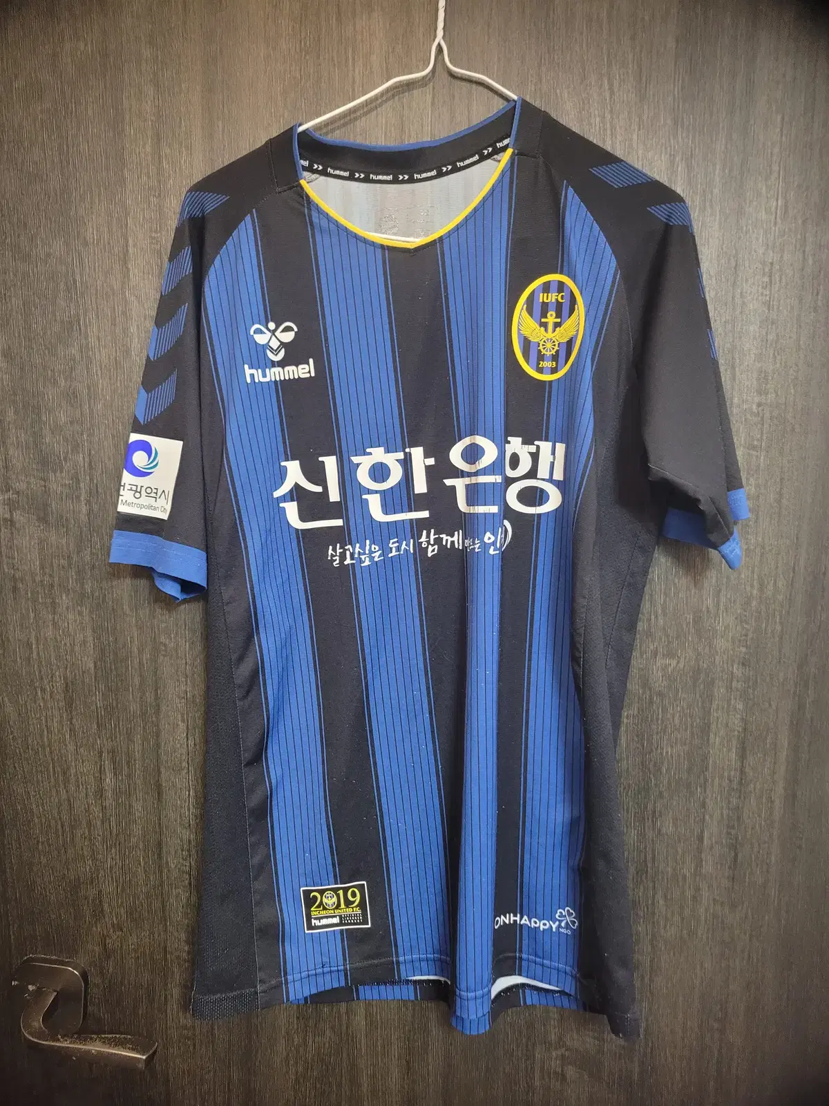 Not sure if it's incheon united 2015 or not xD