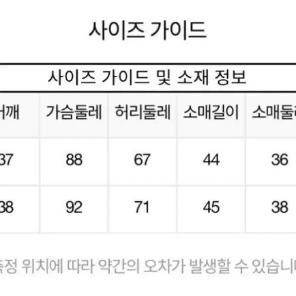 (새상품) 잇미샤 큐빅 장식 벨트 원피스 블랙 55