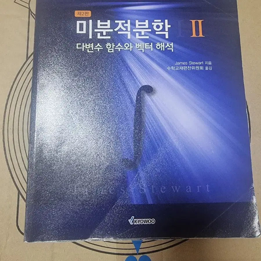 (대학교재)연소공학,기계계측공학,기계설계,si재료역학,유체역학,동역학