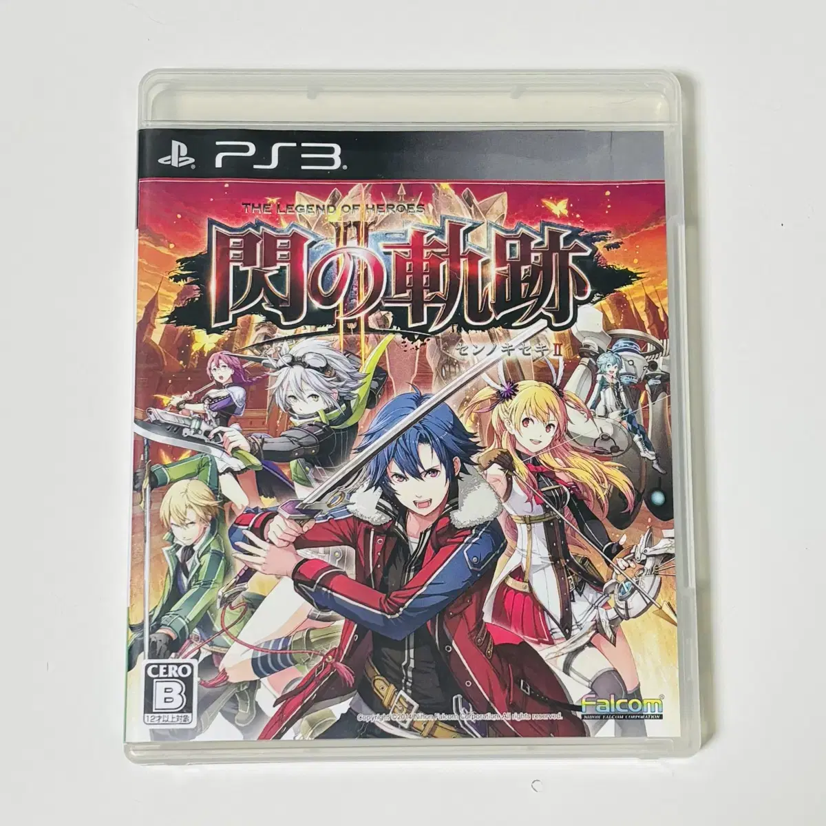 PS3) Selling the first edition of Island of Legends 2