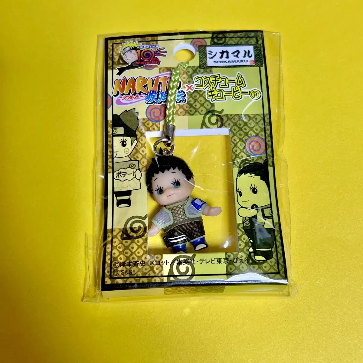 Naruto Kewpie keyring Shikamaru