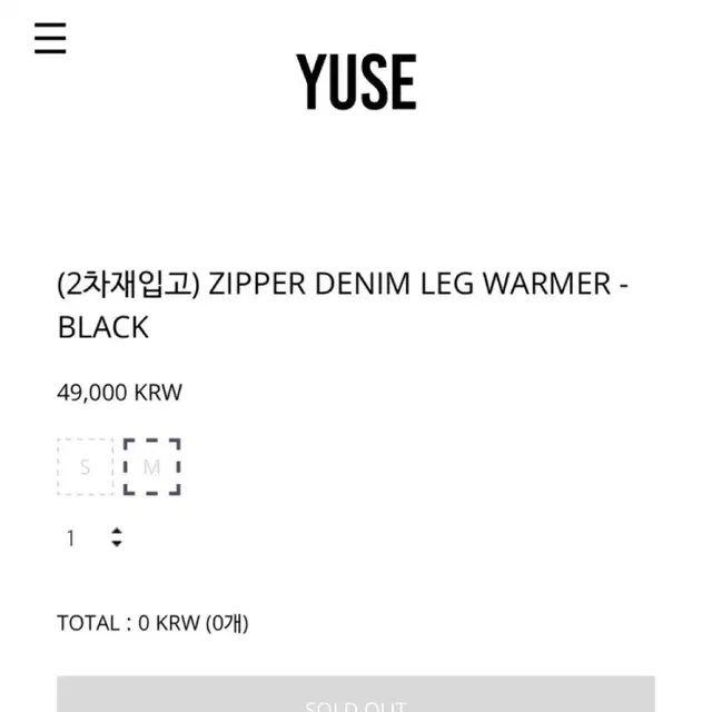 yuse 레그워머 zipper denim leg warmer