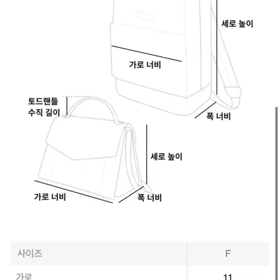 에잇세컨즈 박스 스몰 크로스백