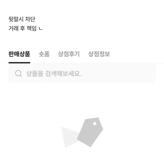 (설명글 필독) 마빅 코멧 디스크휠