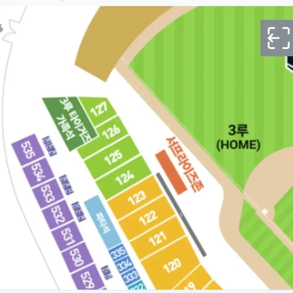 기아타이거즈 8월 21일 롯데전 k5 2연석