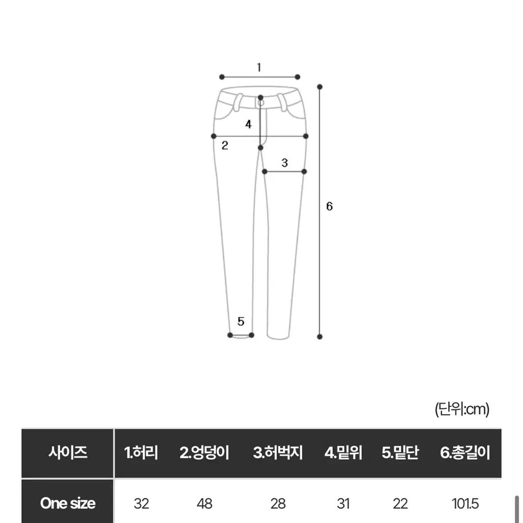 논코드) 타키 리버스 와이드 데님팬츠