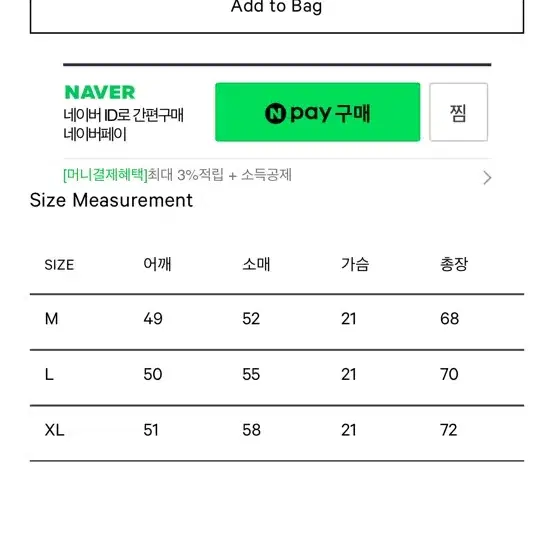 Public possession 티셔츠 팝니다(XL)