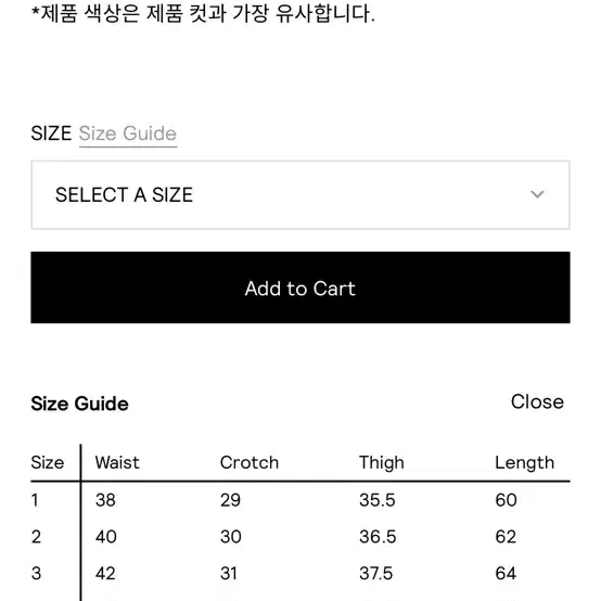 [판매] 산산기어 매쉬 쇼츠