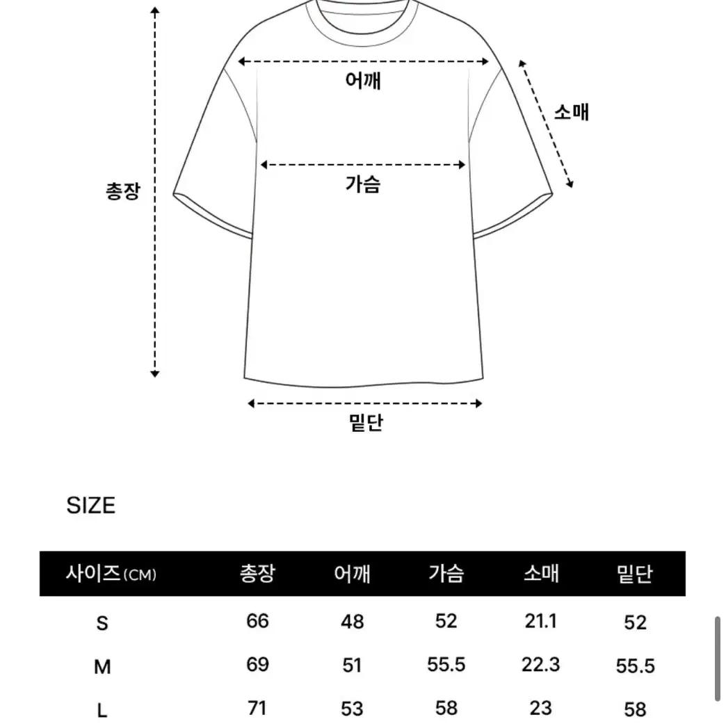 커버낫:: 모터사이클 피그먼트 티셔츠 화이트