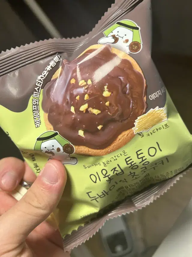 이웃집 통통이 두바이 초코쿠키 팔아요