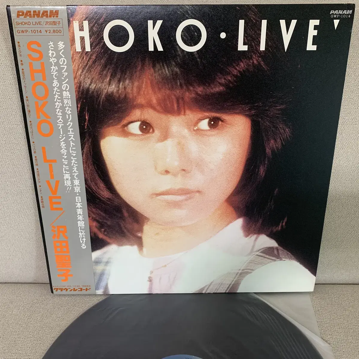 [JPOP] Shoko Sawada - Shoko Live LP