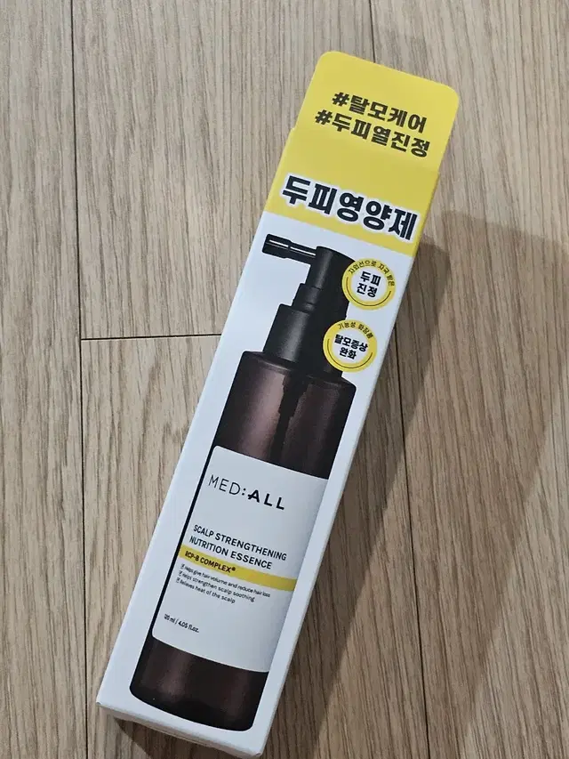 새상품) 메디올 탈모케어 뉴트리션 에센스 120ml