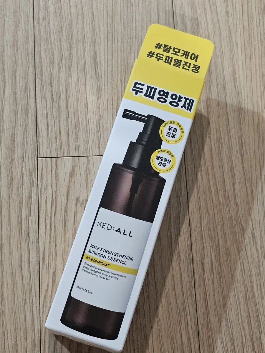 새상품) 메디올 탈모케어 뉴트리션 에센스 120ml