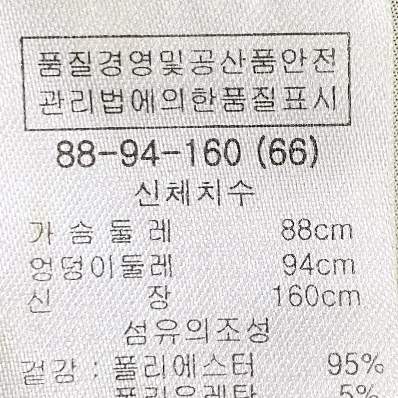 홍성완  롱 원피스 ( 정품)