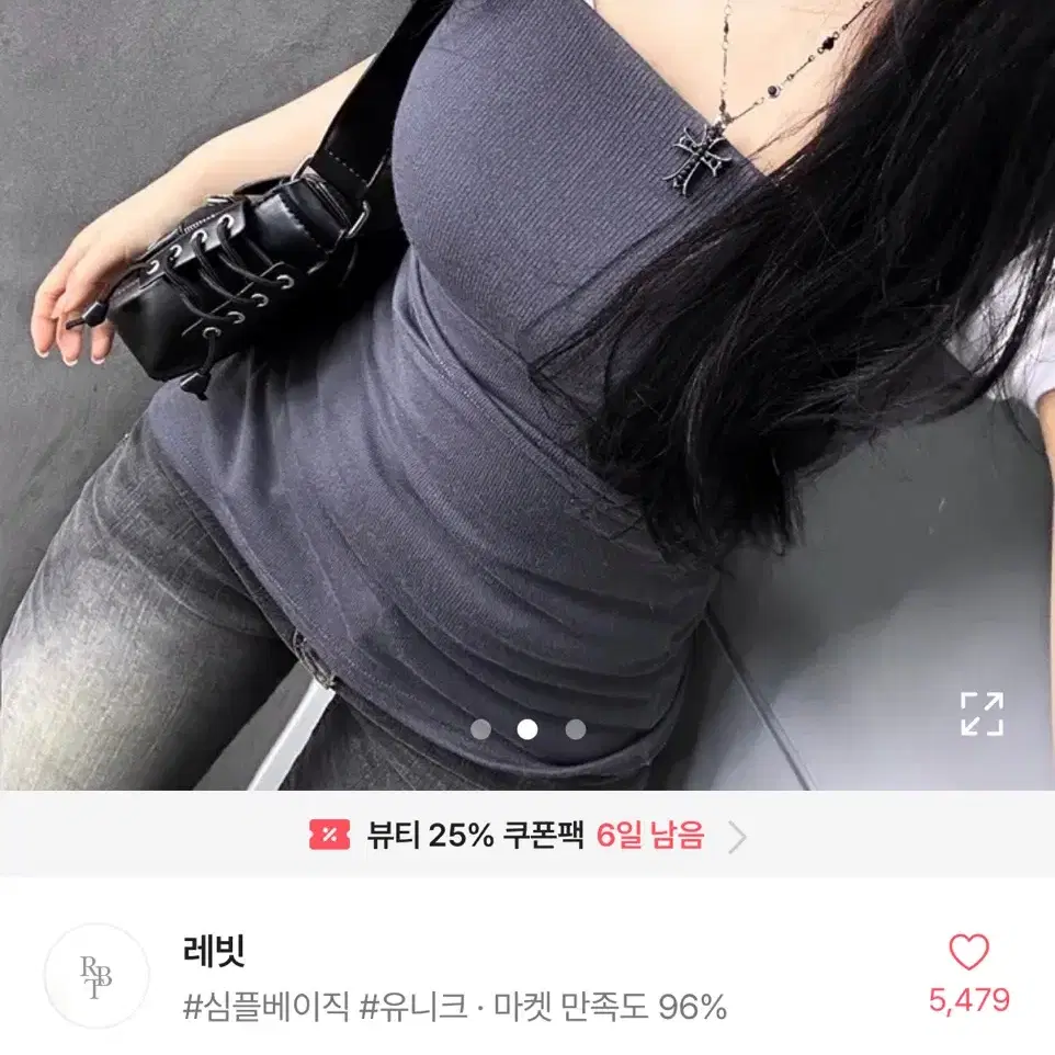 에이블리 스트링 탑