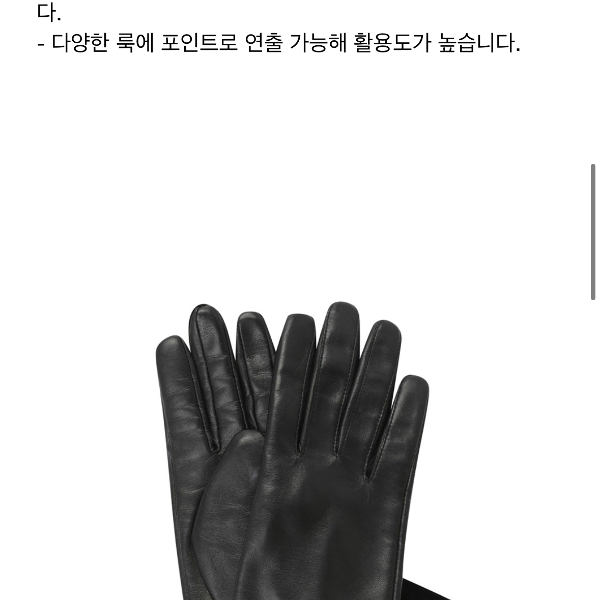 럭키슈에뜨]아뜰리에 리본 램스킨 장갑(블랙)