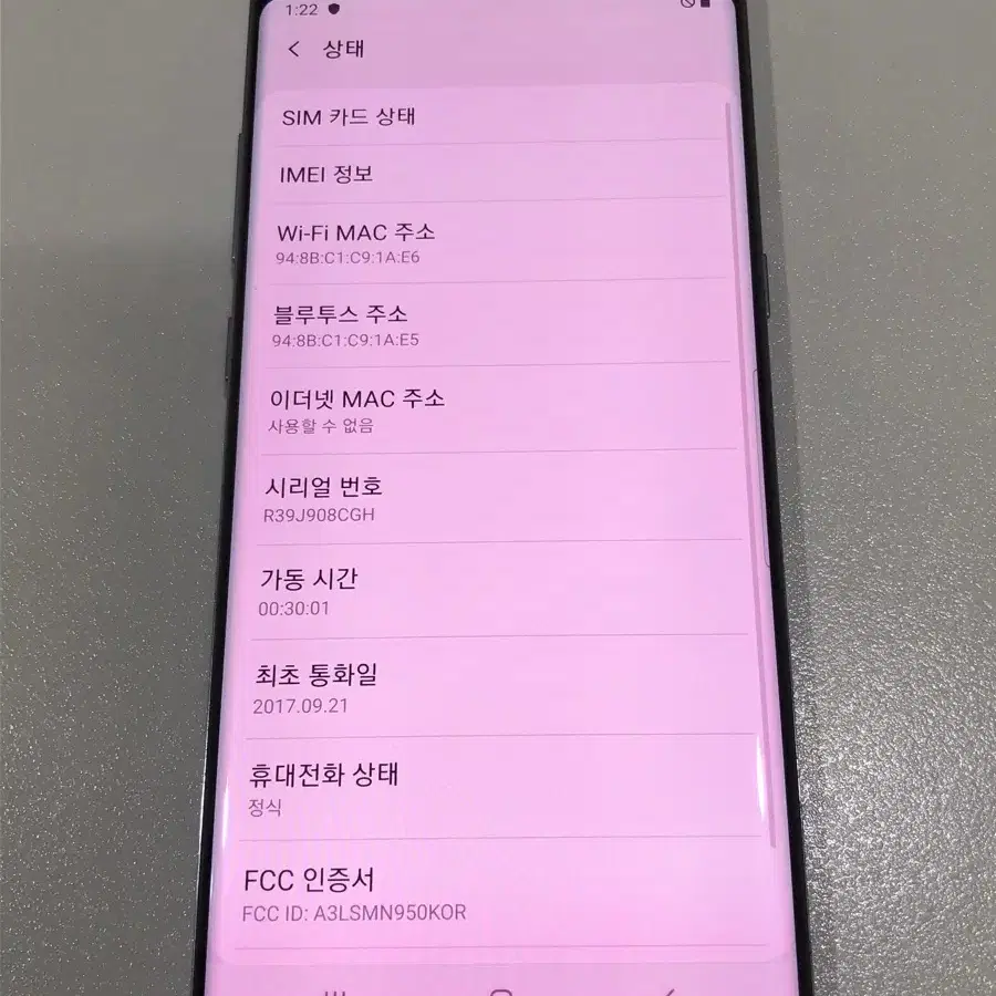 갤럭시노트8 64GB 그레이