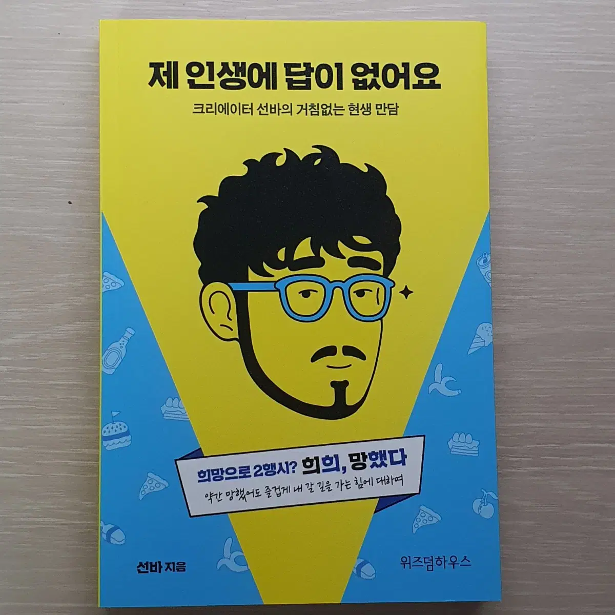 선바 책 판매