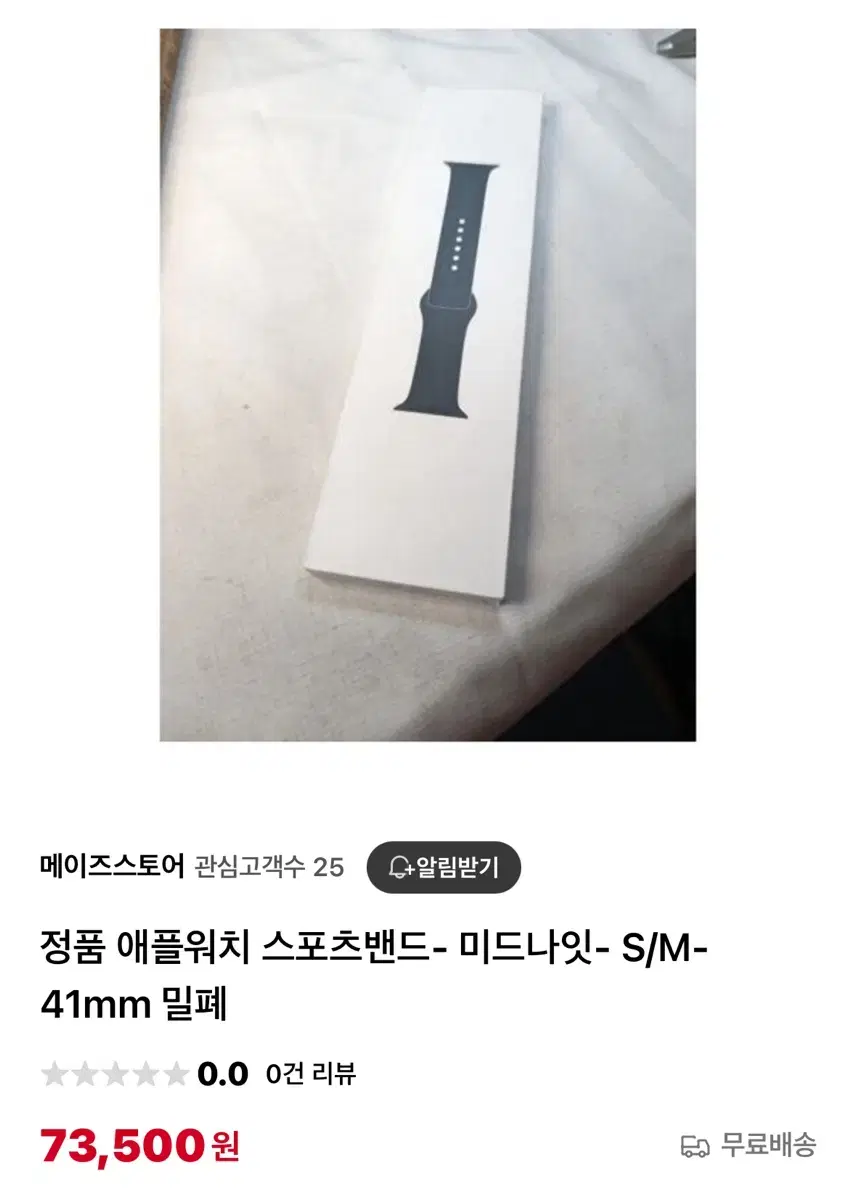 미드나잇 애플트워치 41mm