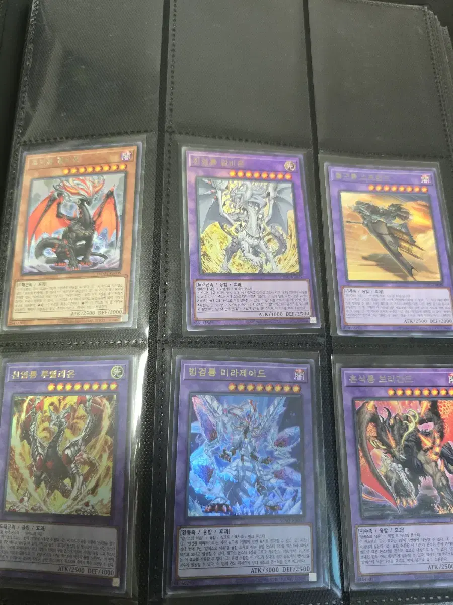 Yu-Gi-Oh Dragma-related Surplus Cards 1