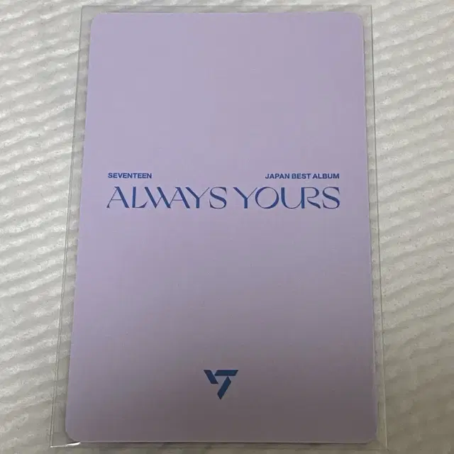 세븐틴 디에잇 always yours 위버스 재팬 특전