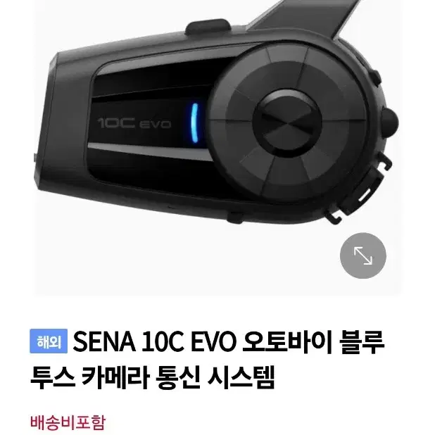 sena  헬멧불루투스카메라