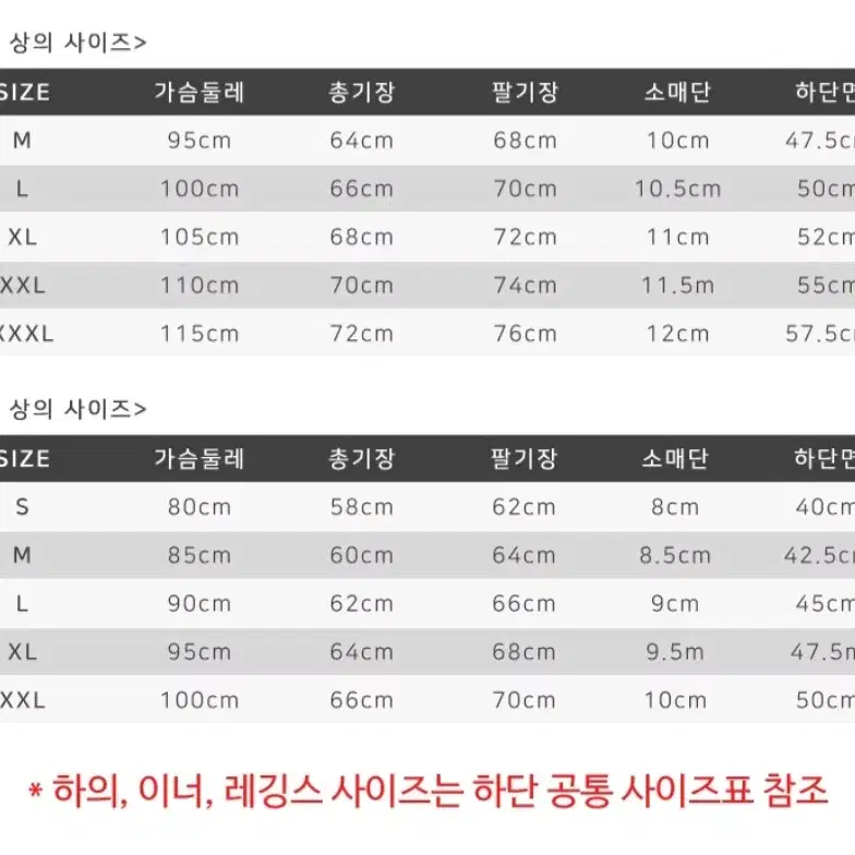 [리퍼] 서프라이더 5종풀세트 여성 프린팅 집업 래쉬가드 / 여(L)