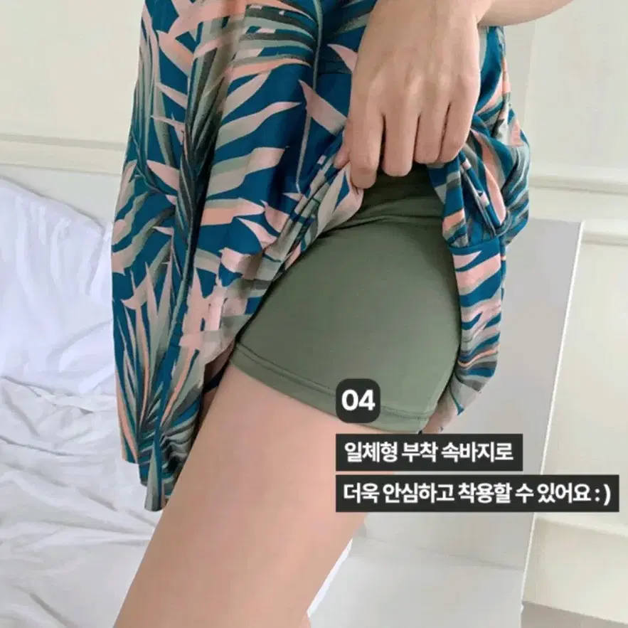 [리퍼] 이너소울 비치 원피스수영복 체형커버 여름 바캉스룩 / XL