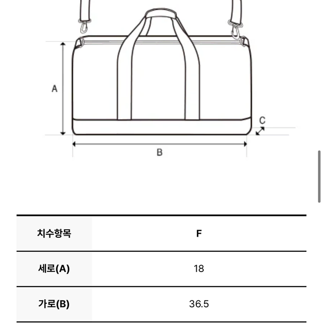 디스커버리 가방 판매