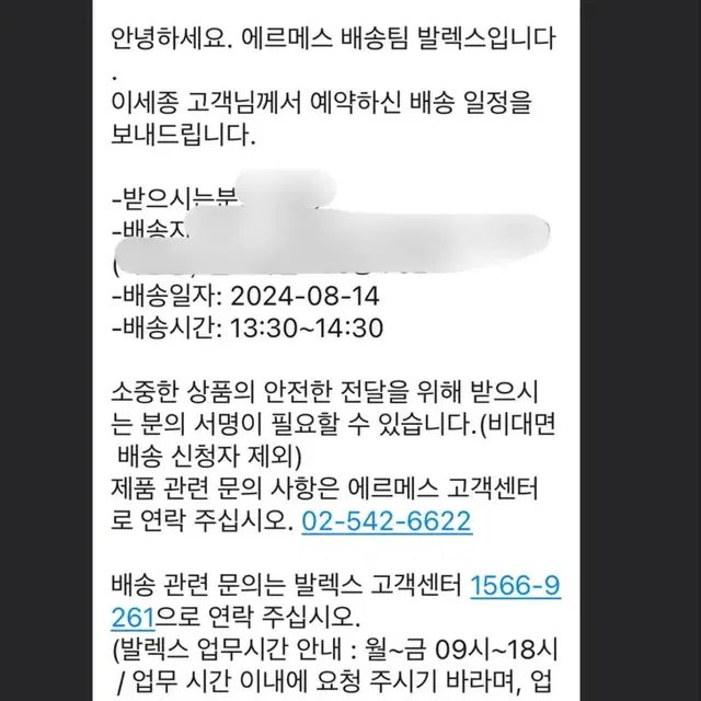 [43] 에르메스 아이콘 로퍼 누아 블랙