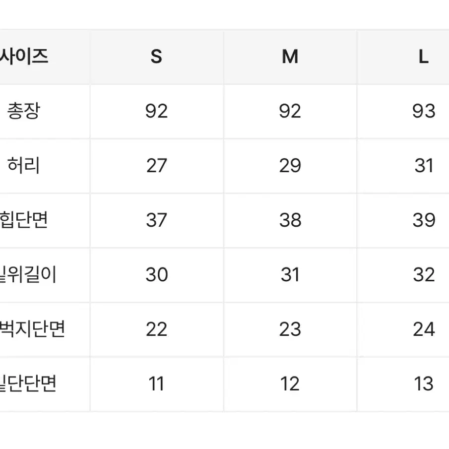 쓰리버튼 하이웨스트 스키니 데님 팬츠