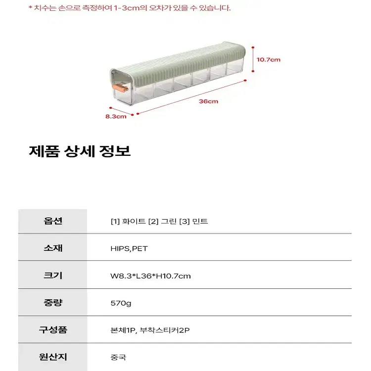 벽 옷장안 부착형 슬라이딩 속옷 정리함 무타공  다용도 칸막이 정리함