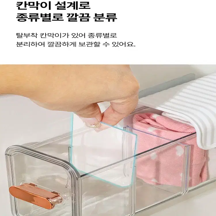 벽 옷장안 부착형 슬라이딩 속옷 정리함 무타공  다용도 칸막이 정리함