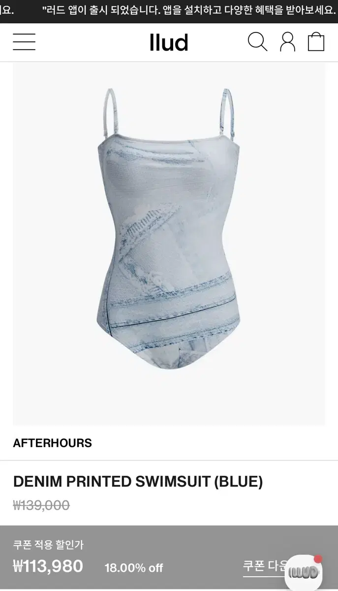 AFTERHOURS denim printed swimsuit